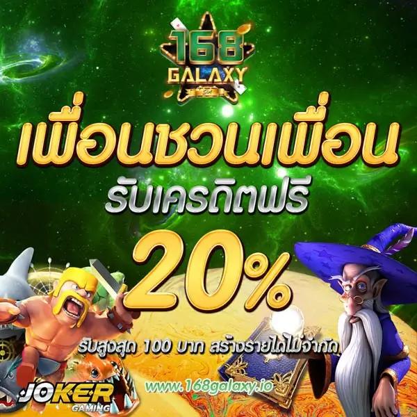 ไทสกอ คาสิโนอันดับหนึ่ง ระบบทันสมัย มั่นคงปลอดภัยที่สุด