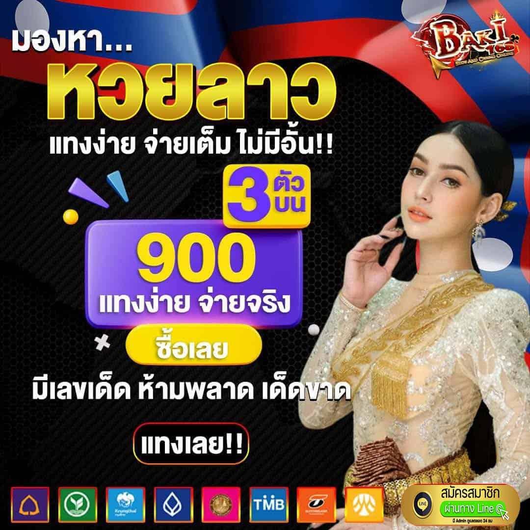 ไทเกอ711 คาสิโนครบวงจรเต็มรูปแบบ เล่นง่าย จ่ายจริง ทุกเกม