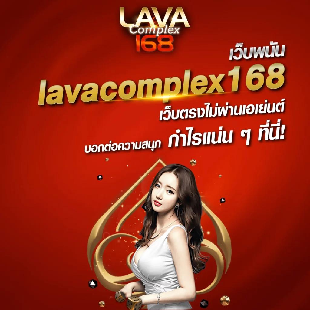 ไทเกอร์771 คาสิโนครบวงจร สมัครง่าย รับโบนัสทันที