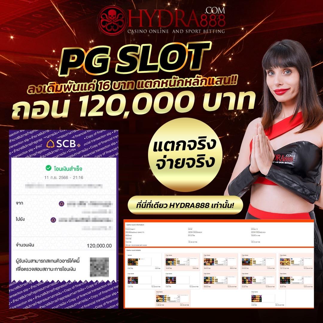 ไลฟ์สกอร์888 คาสิโนเต็มรูปแบบ ระบบทันสมัย โบนัสสุดคุ้ม