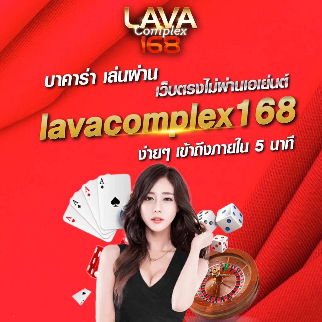 ไลสกอ 888 คาสิโนสุดฮิต พร้อมราคาสุดคุ้มในวันนี้