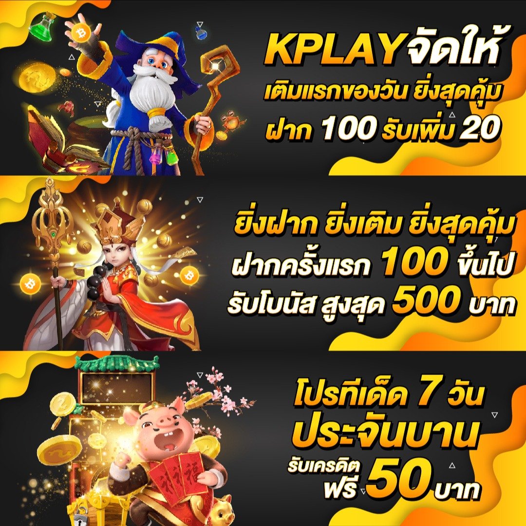 ไลสกอ 888 คาสิโนออนไลน์อันดับหนึ่ง พร้อมเทคนิคเล่นใหม่ล่าสุด