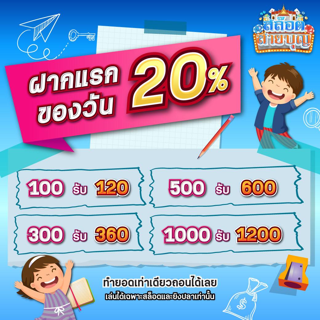 ไล้สกอภาษาไทย คาสิโนเว็บตรง ระบบทันสมัย เล่นง่ายจ่ายเร็วมั่นใจในคุณภาพ