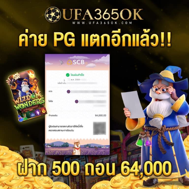 ไลสกอสด คาสิโนใหม่ล่าสุด สมัครง่าย โบนัสแตกบ่อยในไทย