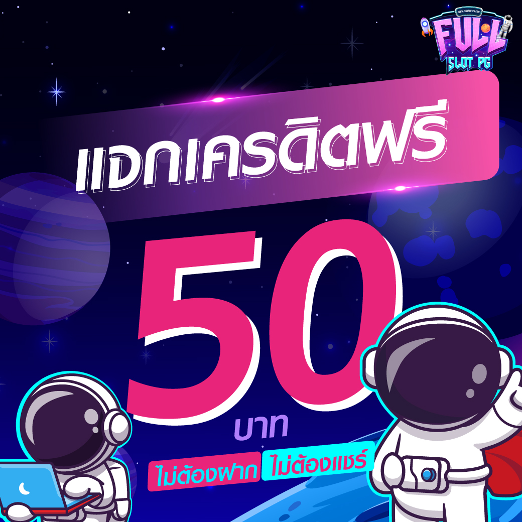 ไอจีเข้าสู่ระบบ เว็บเดิมพันยอดนิยมอันดับ 1 ของไทย 2024