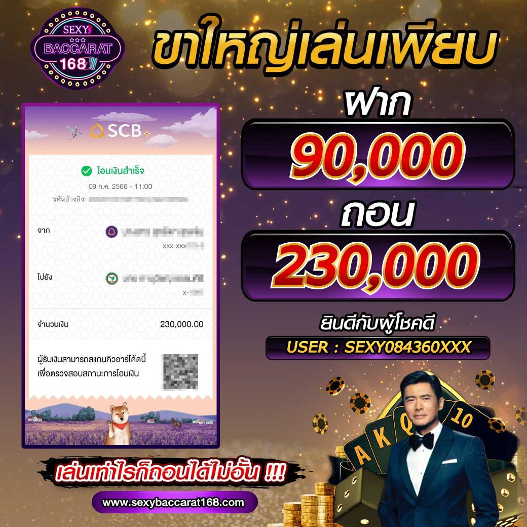 ไฮหวย คาสิโนเว็บตรงล่าสุด ระบบทันสมัย แจกเครดิตฟรีทุกวัน