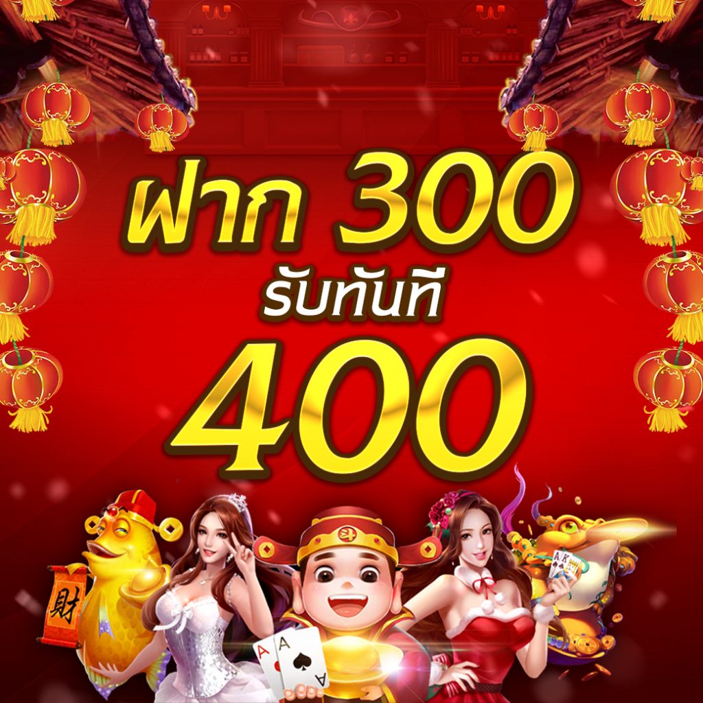 ไฮโล ไทย เว็บ ตรง พร้อมโปรโมชั่นแจกจริง จ่ายเต็มทุกยอด