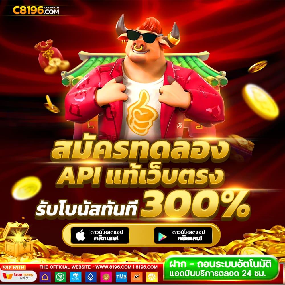 勝利จาก ผลบอลสด 5 เล่นง่าย จ่ายจริง ได้กำไรทุกวัน